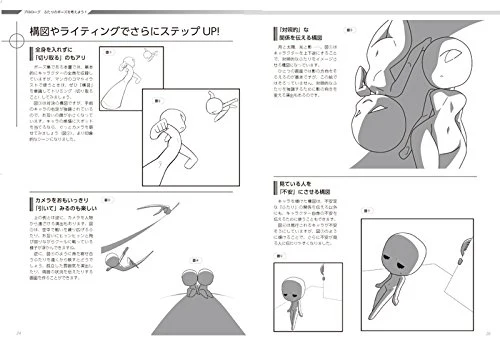 Super Deformed Pose Collection  "Pair" w/CD-ROM - Image 7