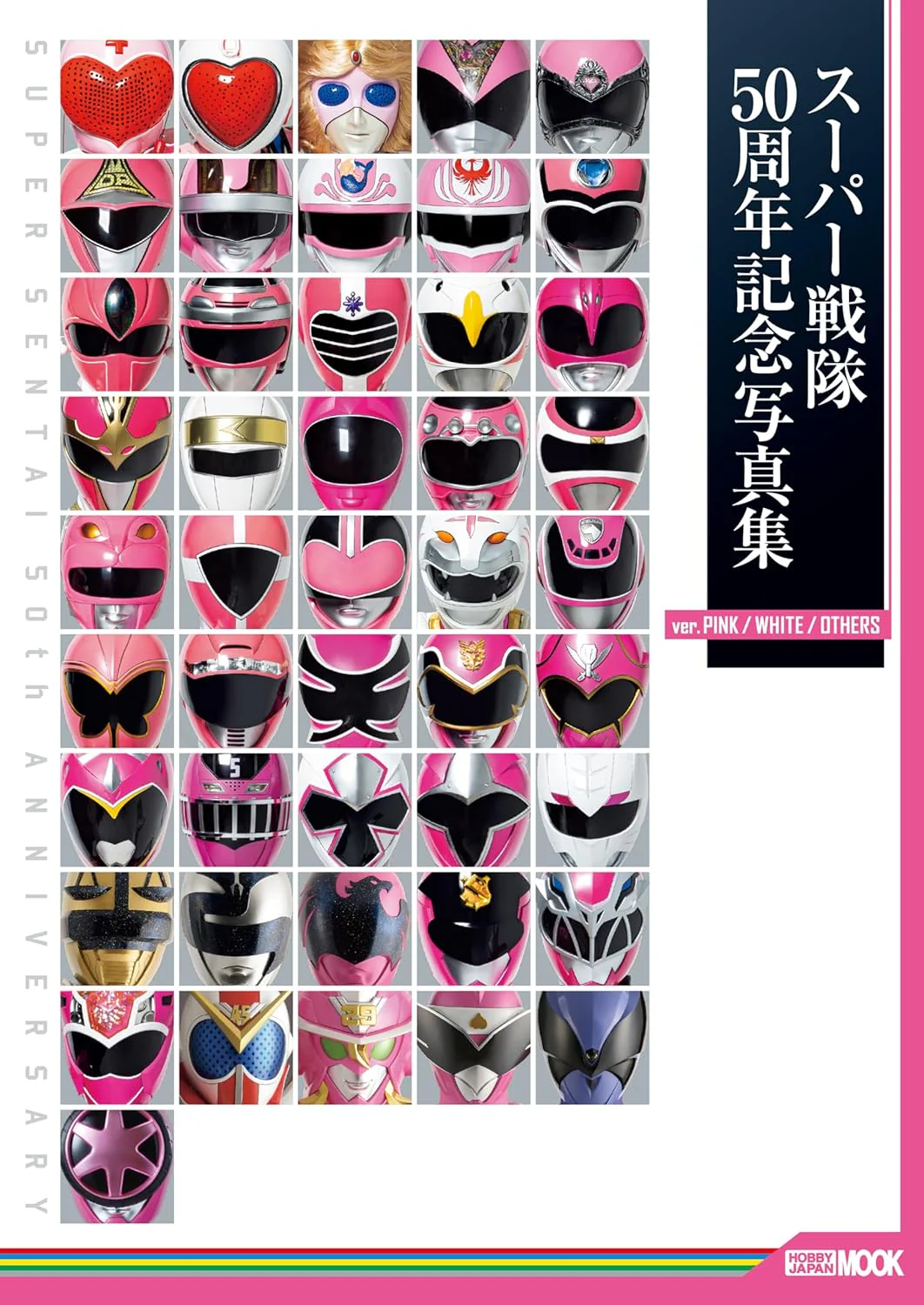 Super Sentai 50th Anniversary Photo Book ver.PINK/WHITE/OTHERS