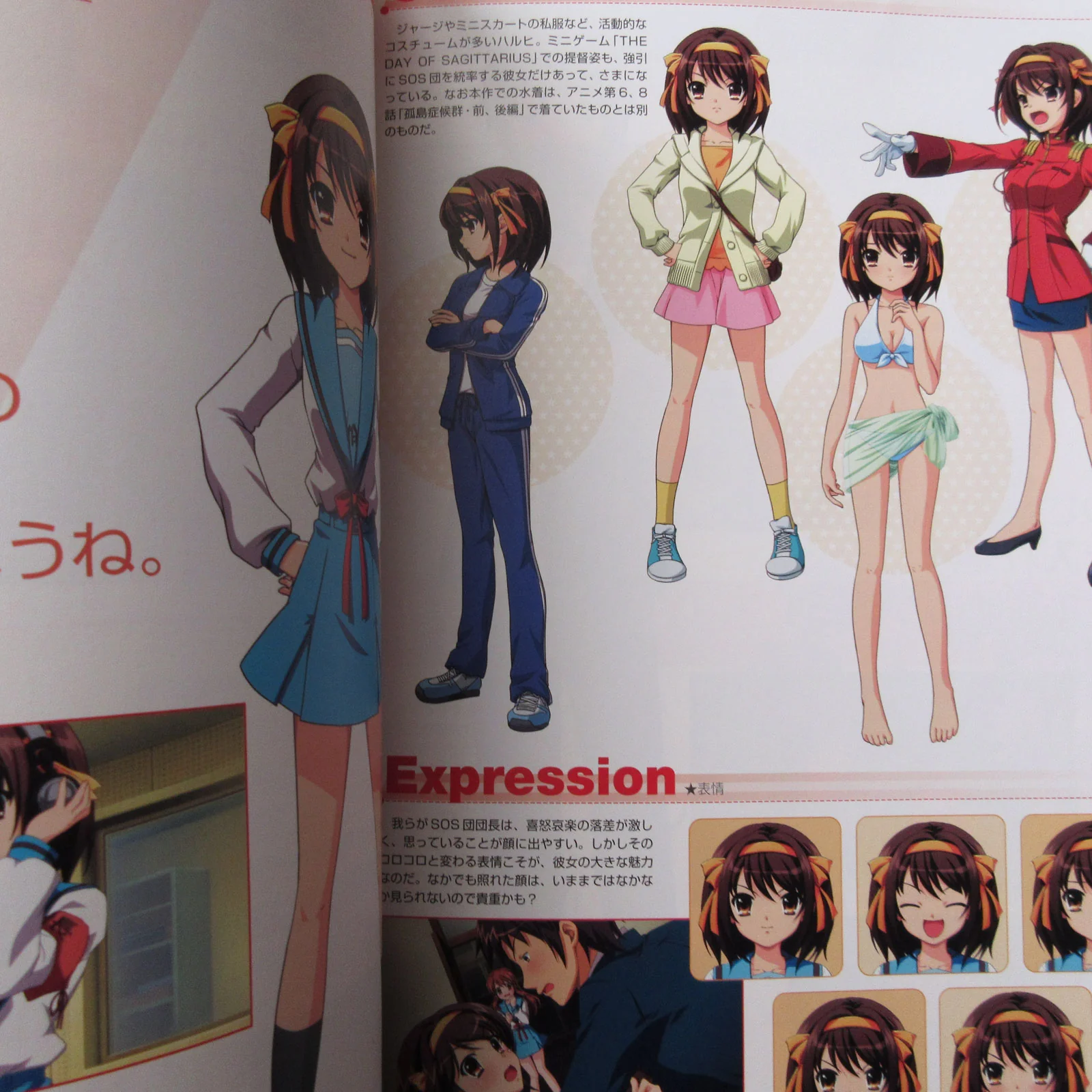 Suzumiya Haruhi no Yakusoku Official Fan Book - Image 4