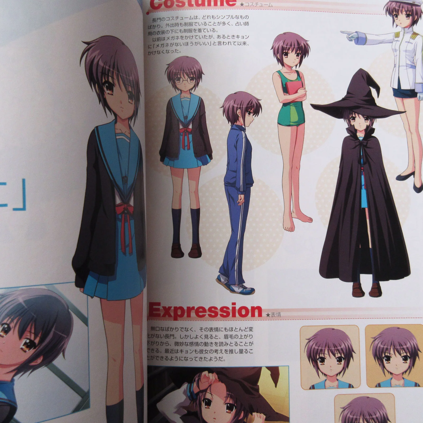 Suzumiya Haruhi no Yakusoku Official Fan Book - Image 5