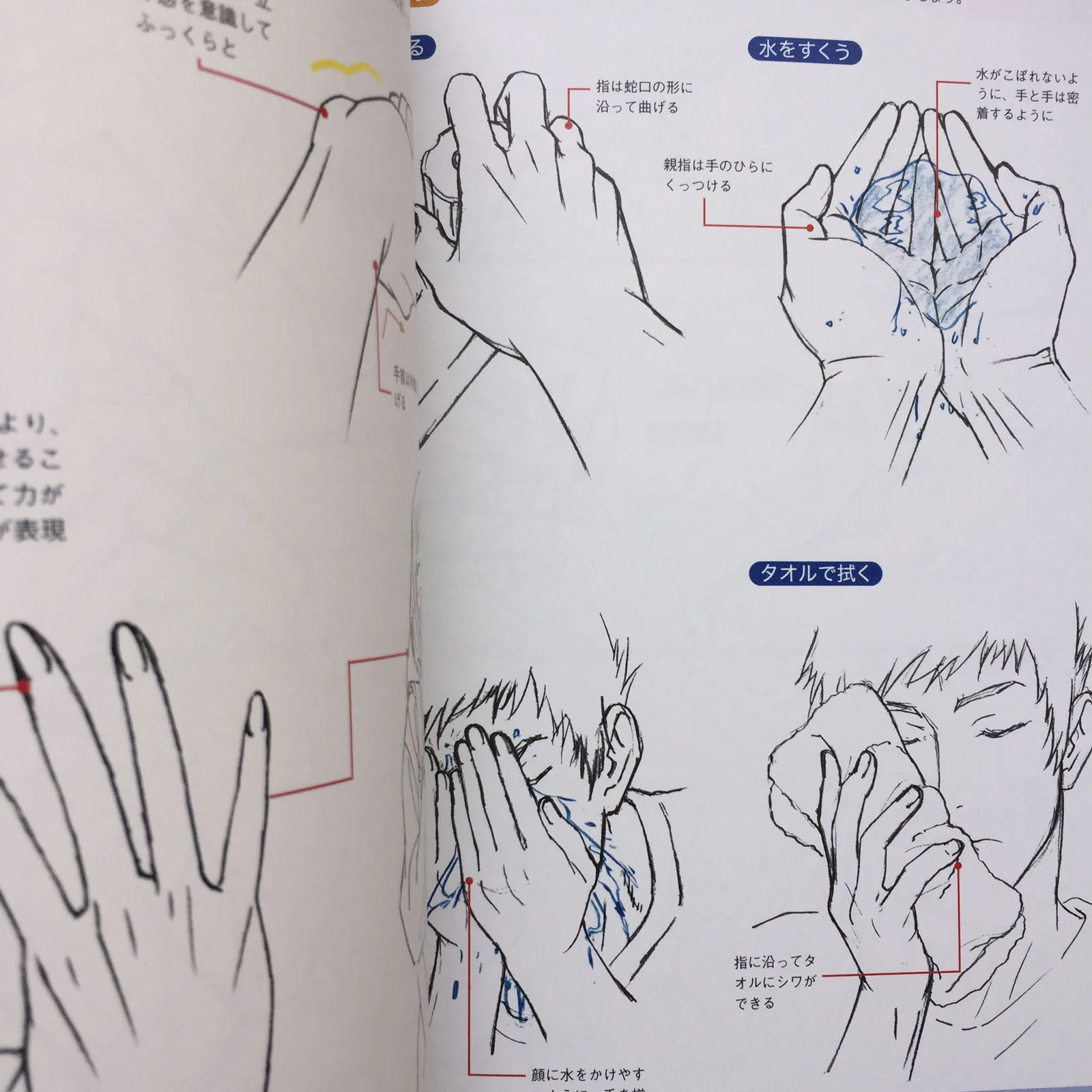 Takahiro Kagami Teaches You How To Draw " Hands" - Image 10