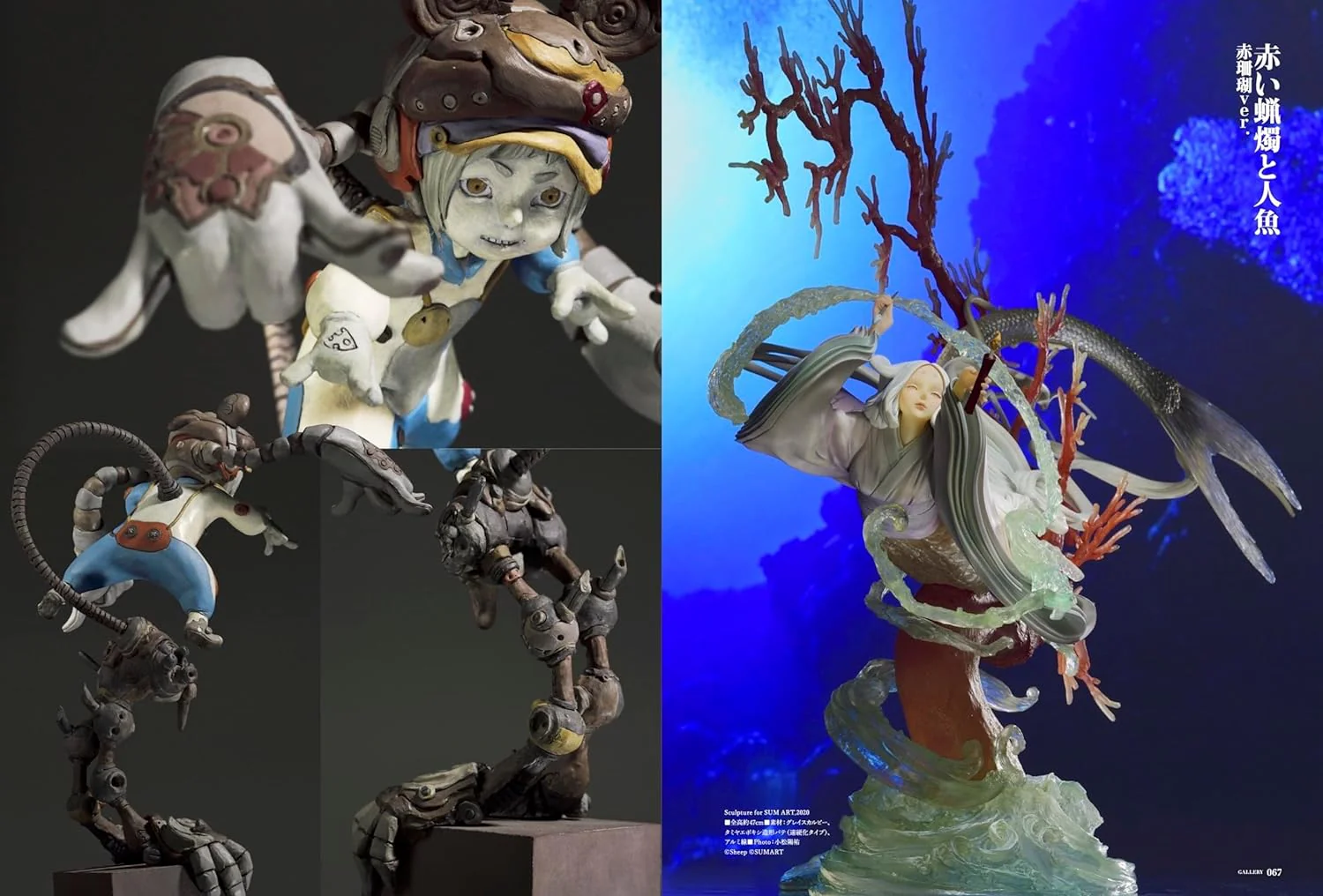 Takashi Tsukada Artworks & ZBrush Techniques MONSTRUM - Image 9