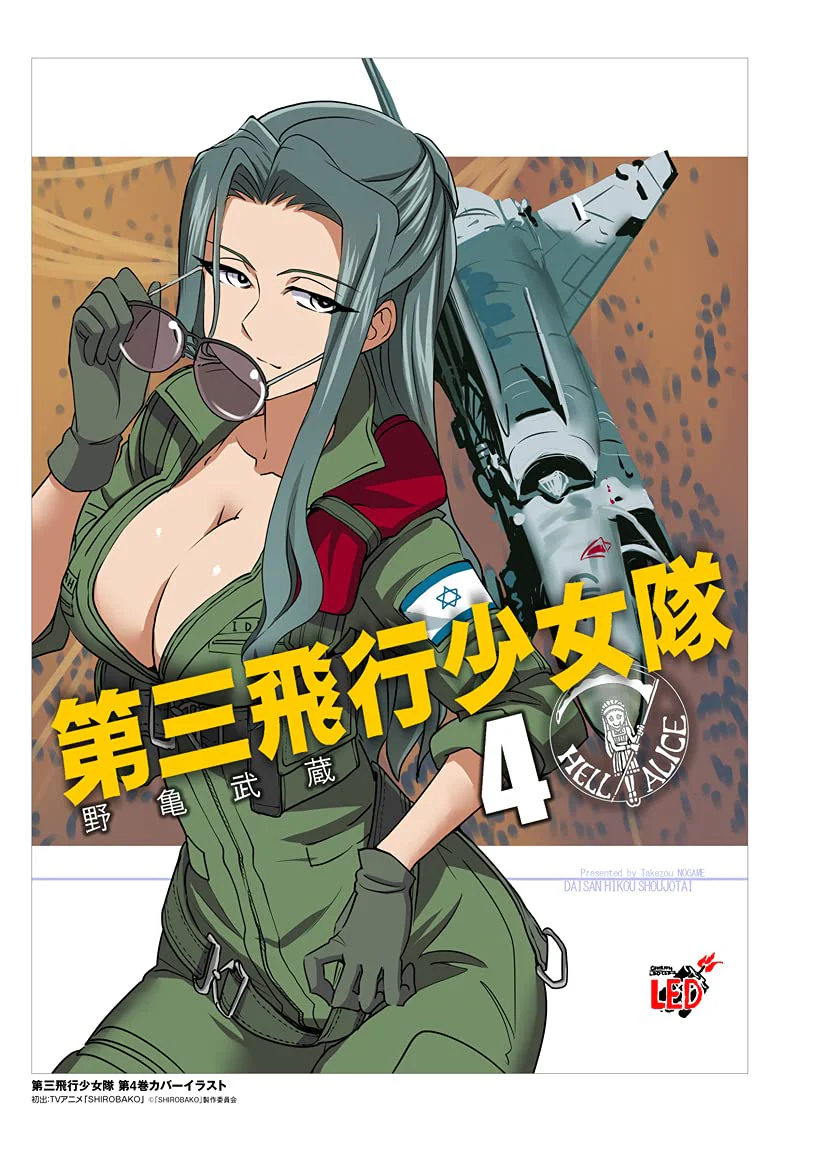 Takeshi Nogami Illustration Works "FLUGEL MADCHEN" - Image 2