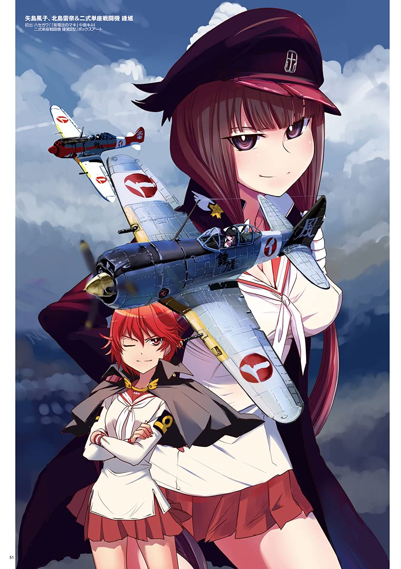 Takeshi Nogami Illustration Works "FLUGEL MADCHEN" - Image 5