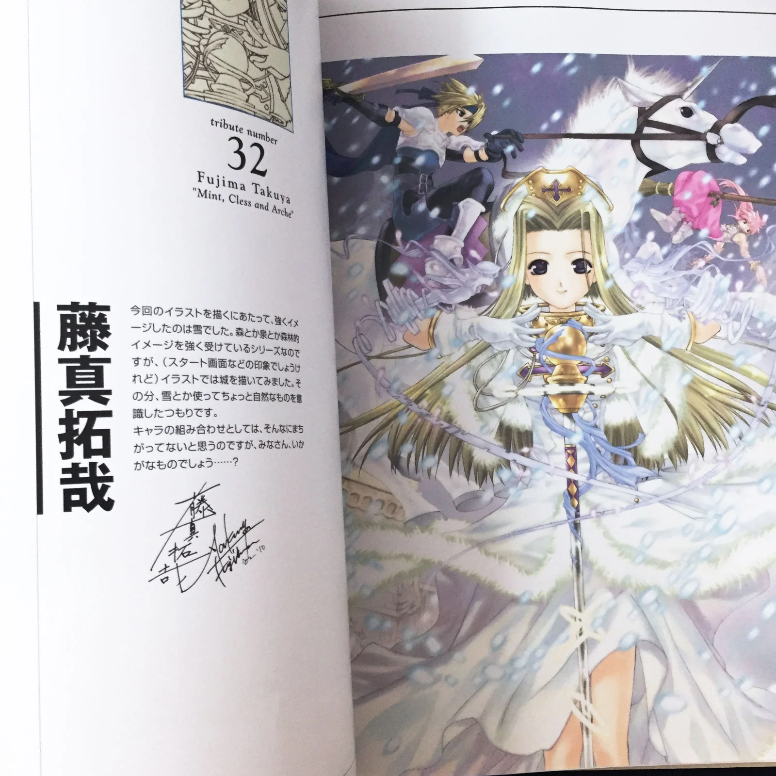 TALES OF PHANTASIA ILLUSTRATIONS The Origin + Tribute - Image 11