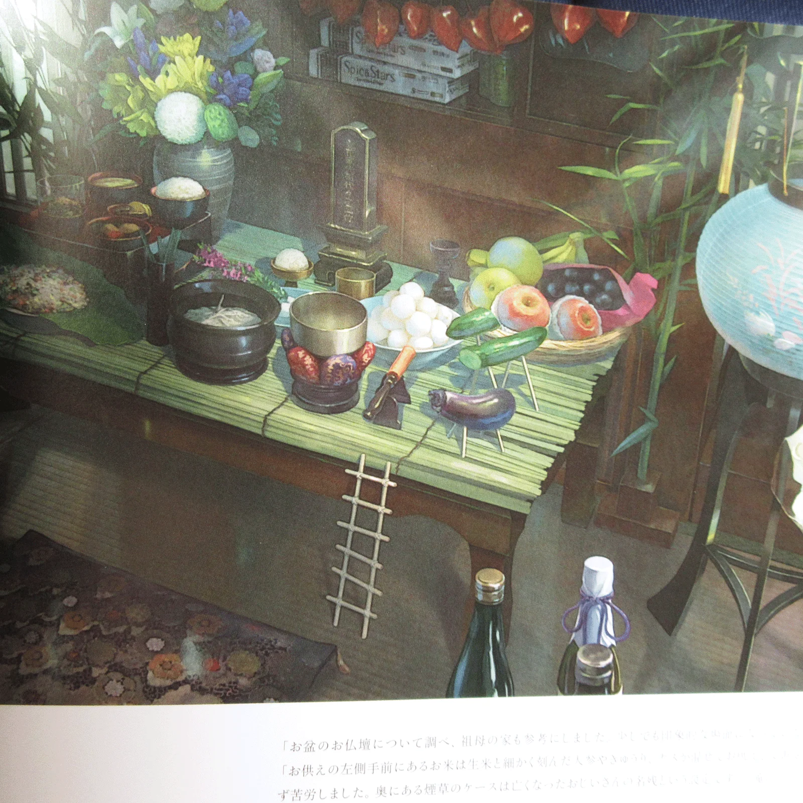 Tenki no Ko (Weathering with You) Background Art Book - Image 9
