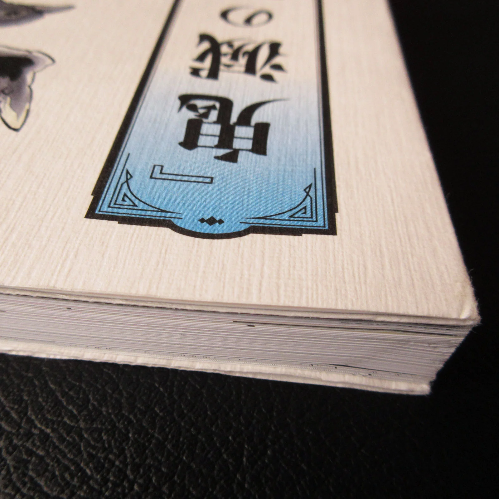 The Art of Demon Slayer: Kimetsu no Yaiba - Image 3