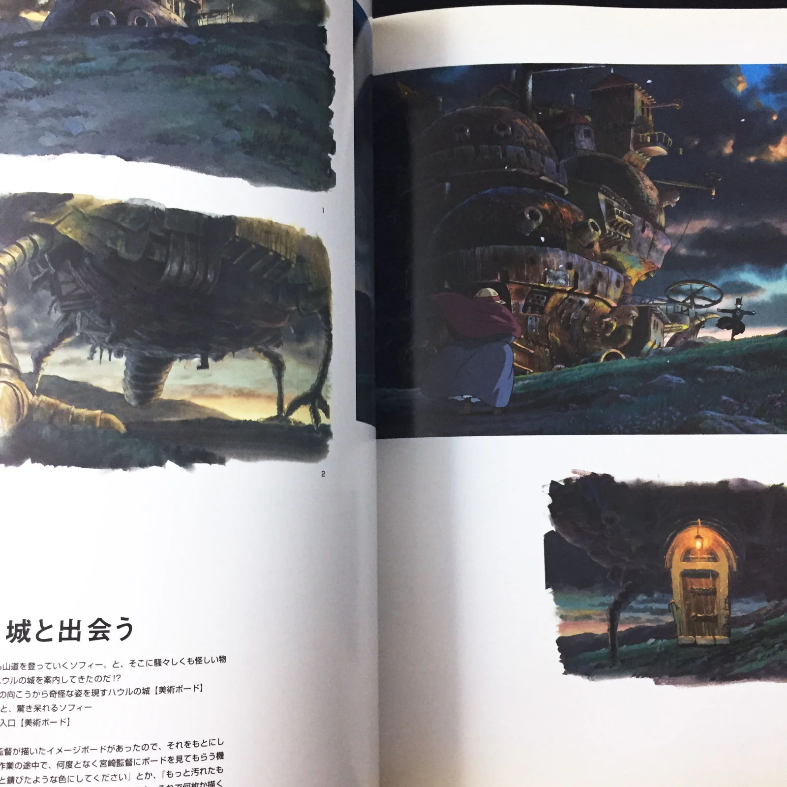 The Art of Howl's Moving Castle / Studio Ghibli - Image 7