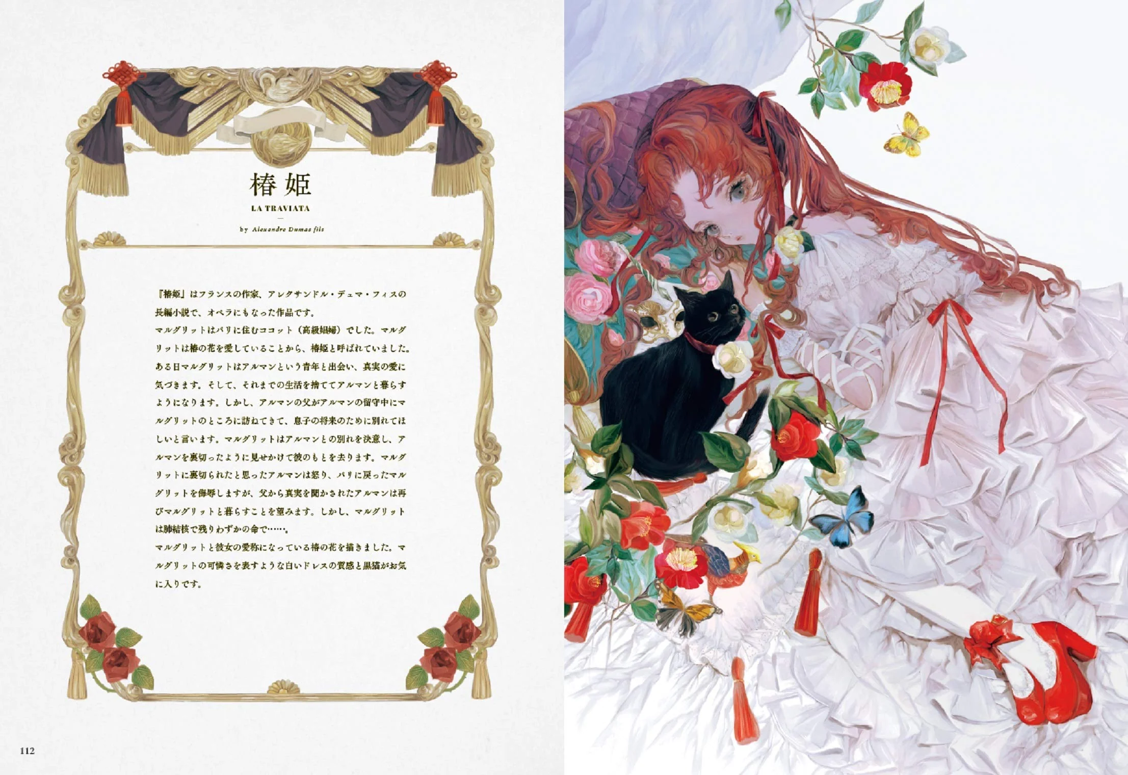 The Art of YOGISYA Fantasy Illustrations from An Enchanted Book Shop - Image 6