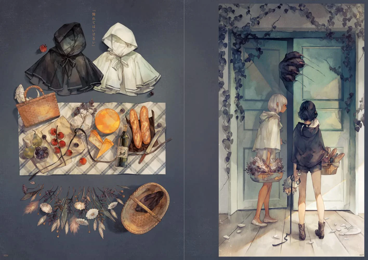 THE ART OF YOSHIOKA embroidery - Image 7