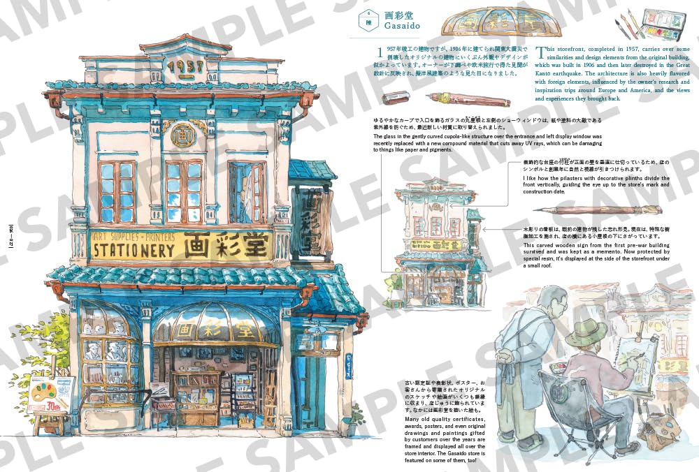 The Artworks of Mateusz Urbanowicz 3 - Image 3