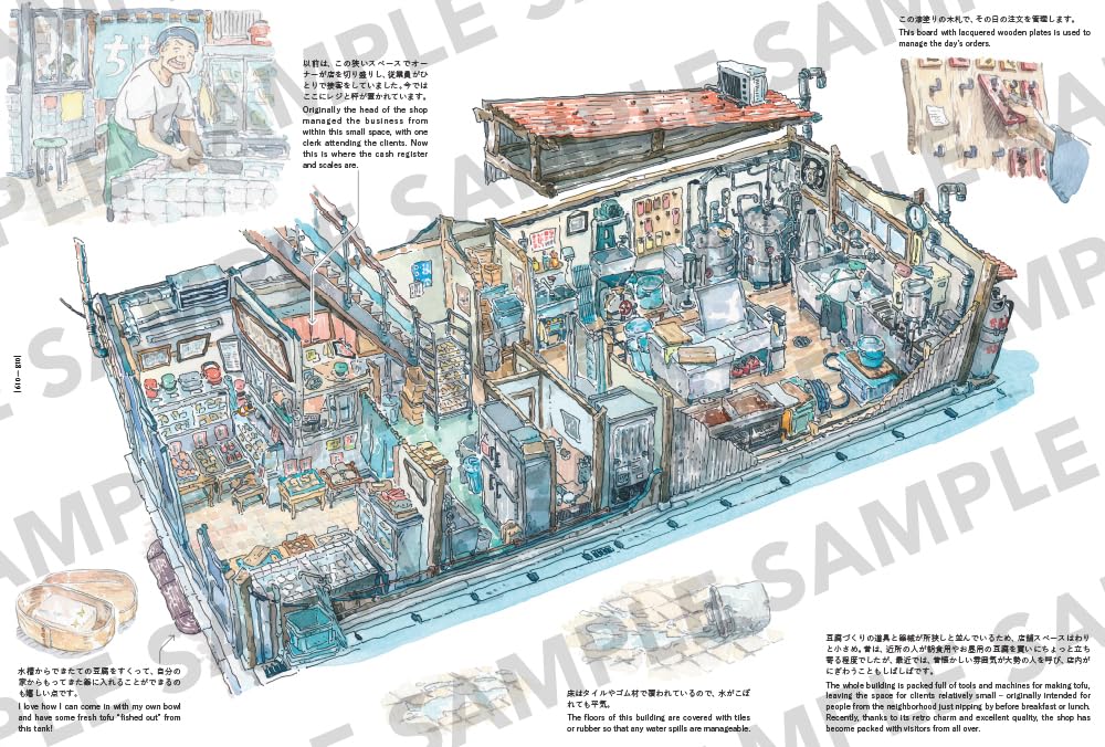 The Artworks of Mateusz Urbanowicz 3 - Image 6