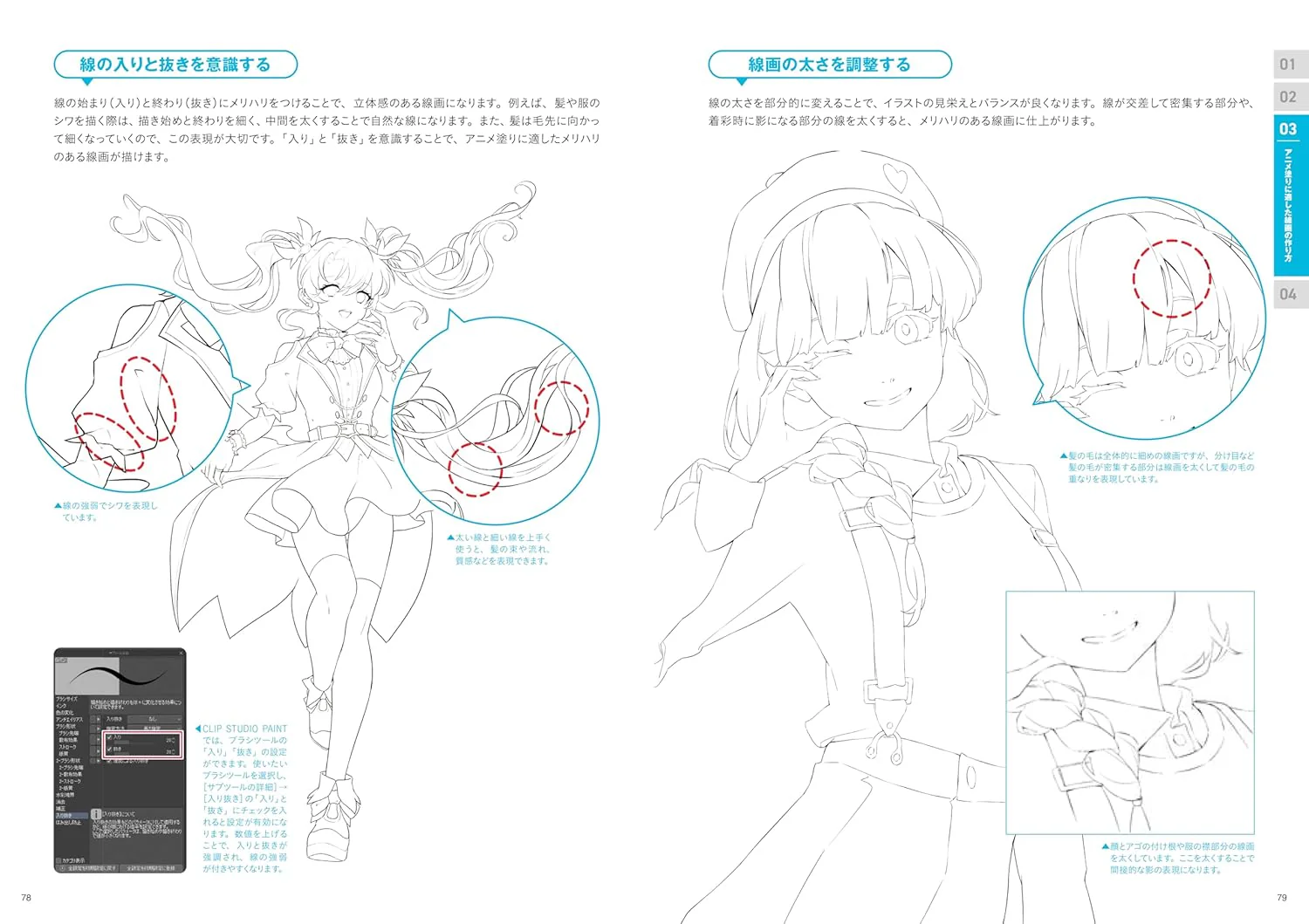 The Beginner's Guide to Anime Coloring - Image 14
