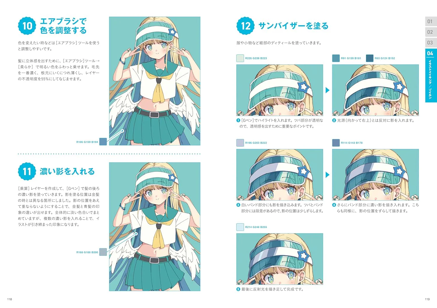The Beginner's Guide to Anime Coloring - Image 7