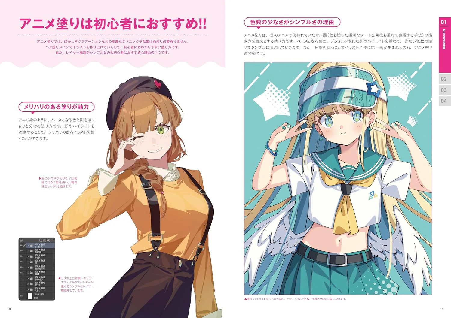 The Beginner's Guide to Anime Coloring - Image 8