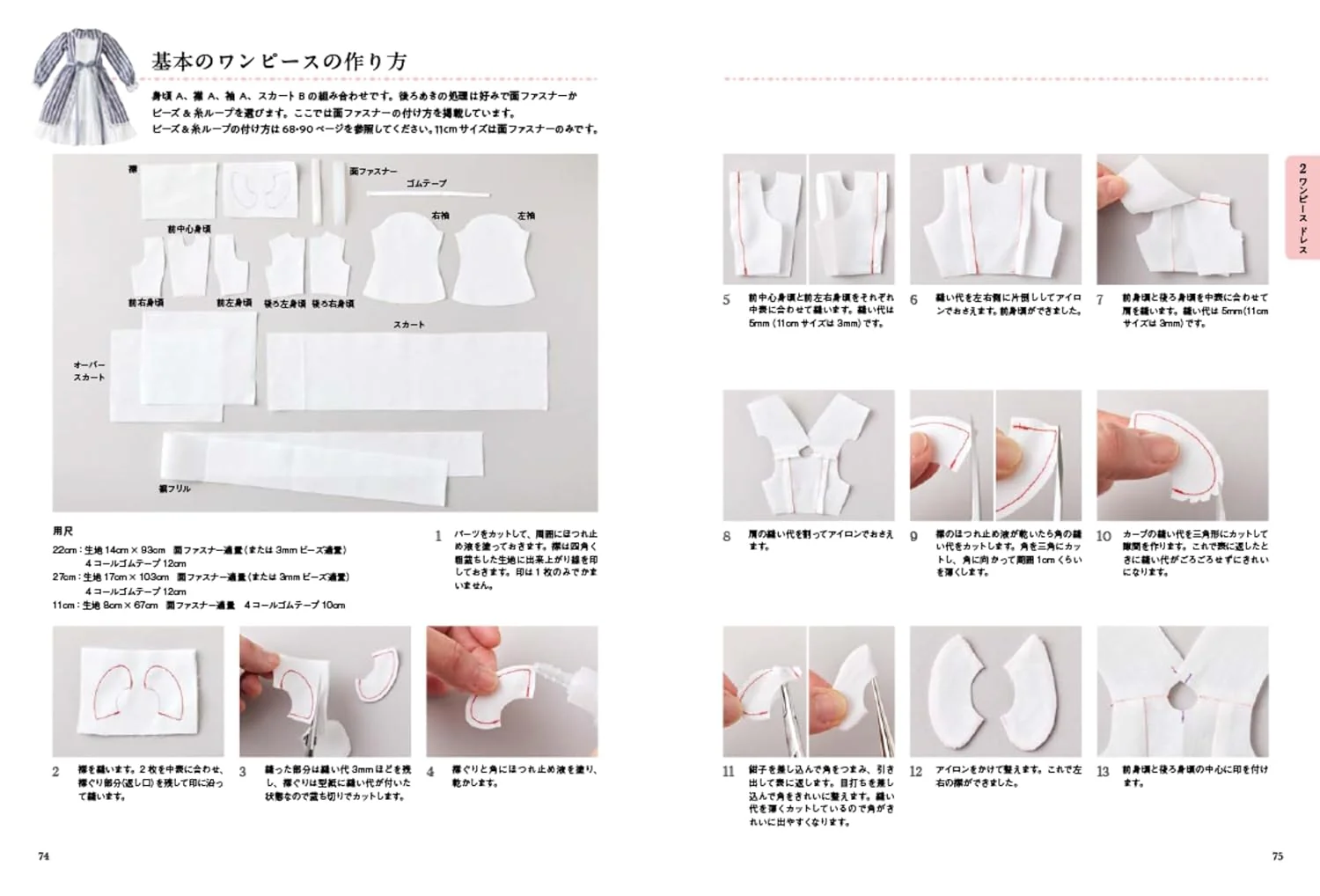 The Complete Guide to Doll Clothes: Dress-Up Style - Image 6