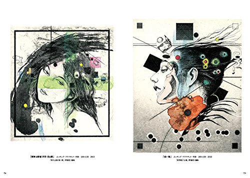 The Graphic Works by Ichibun Sugimoto - Image 2