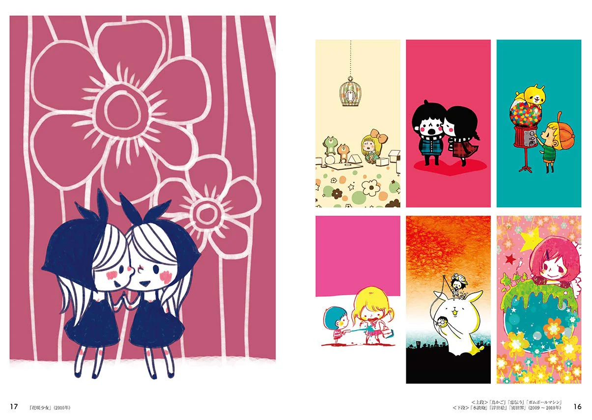 the Kanahei Works - Image 2