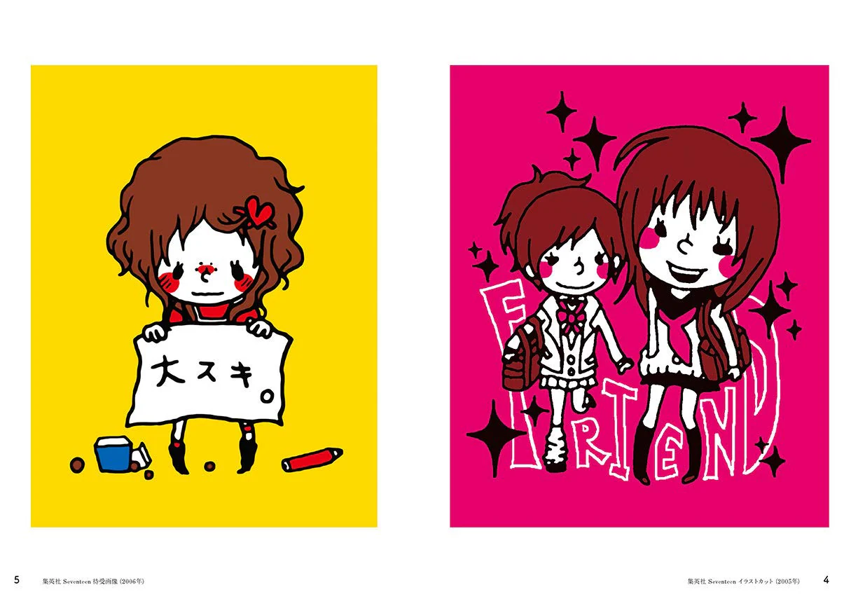 the Kanahei Works - Image 6
