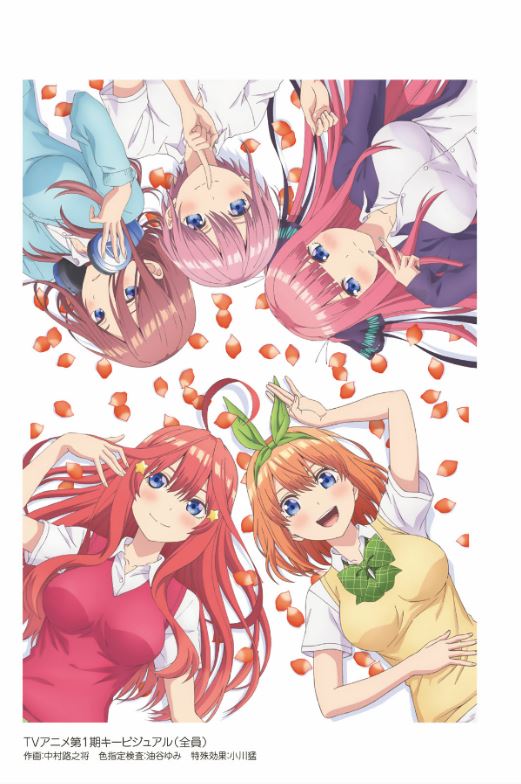 The Quintessential Quintuplets Season 1 Official Book - Image 6