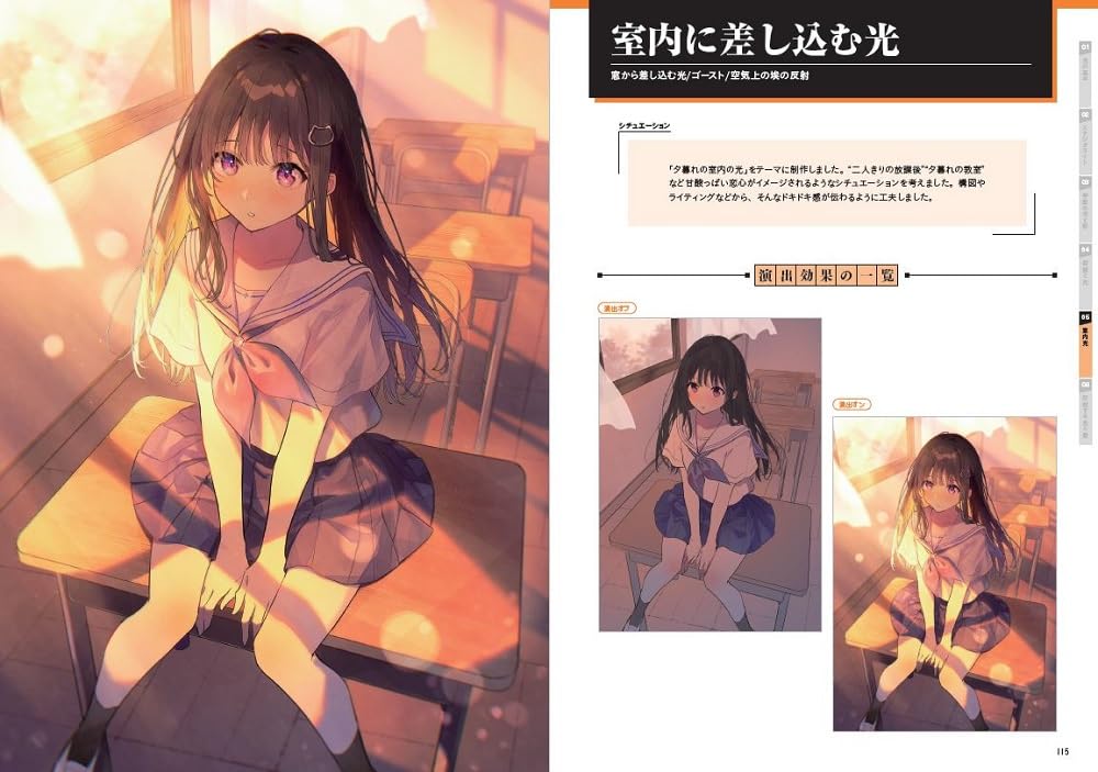 The secret of expression of light and atmosphere - Image 4