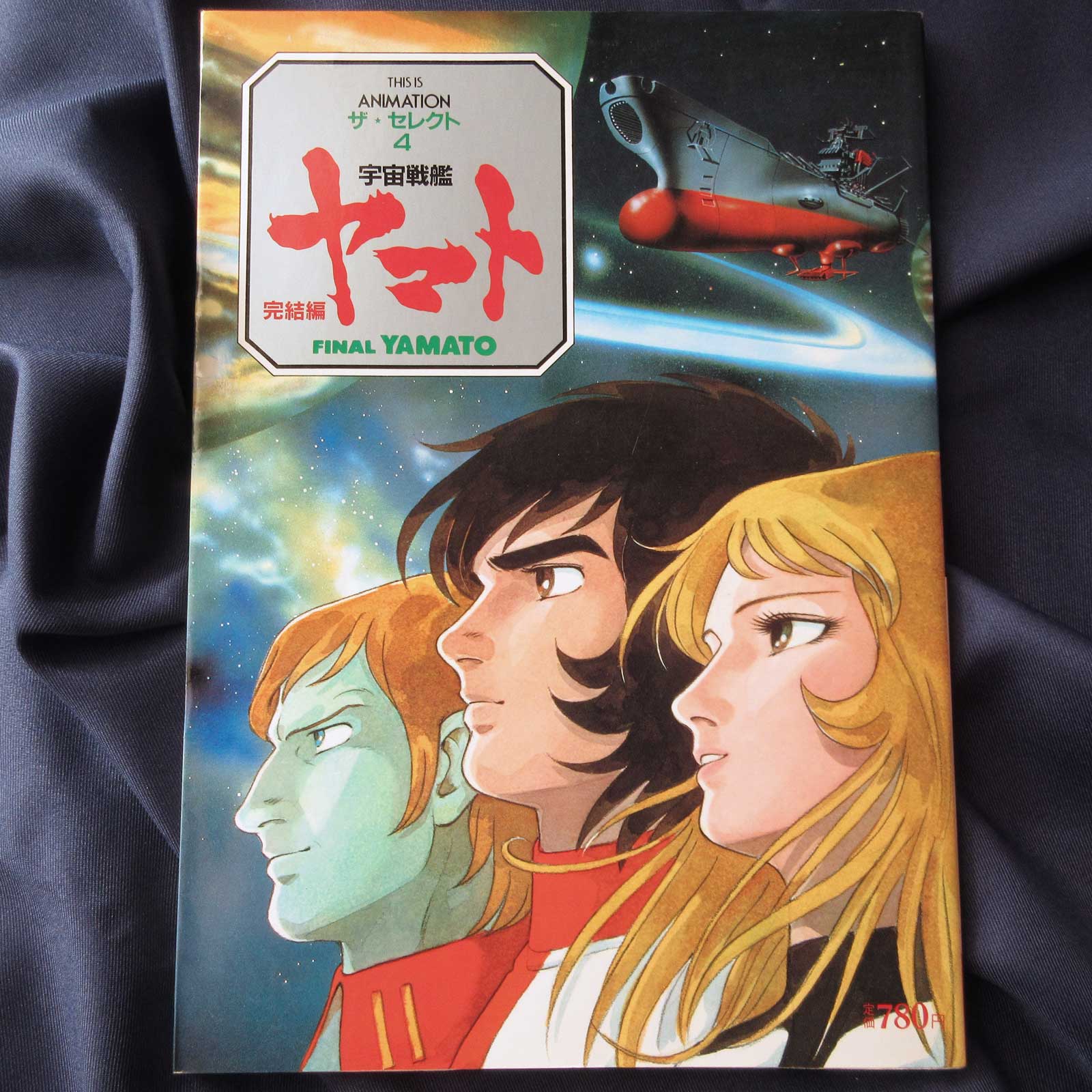 The Select 4 Space Battleship Yamato: Final Yamato