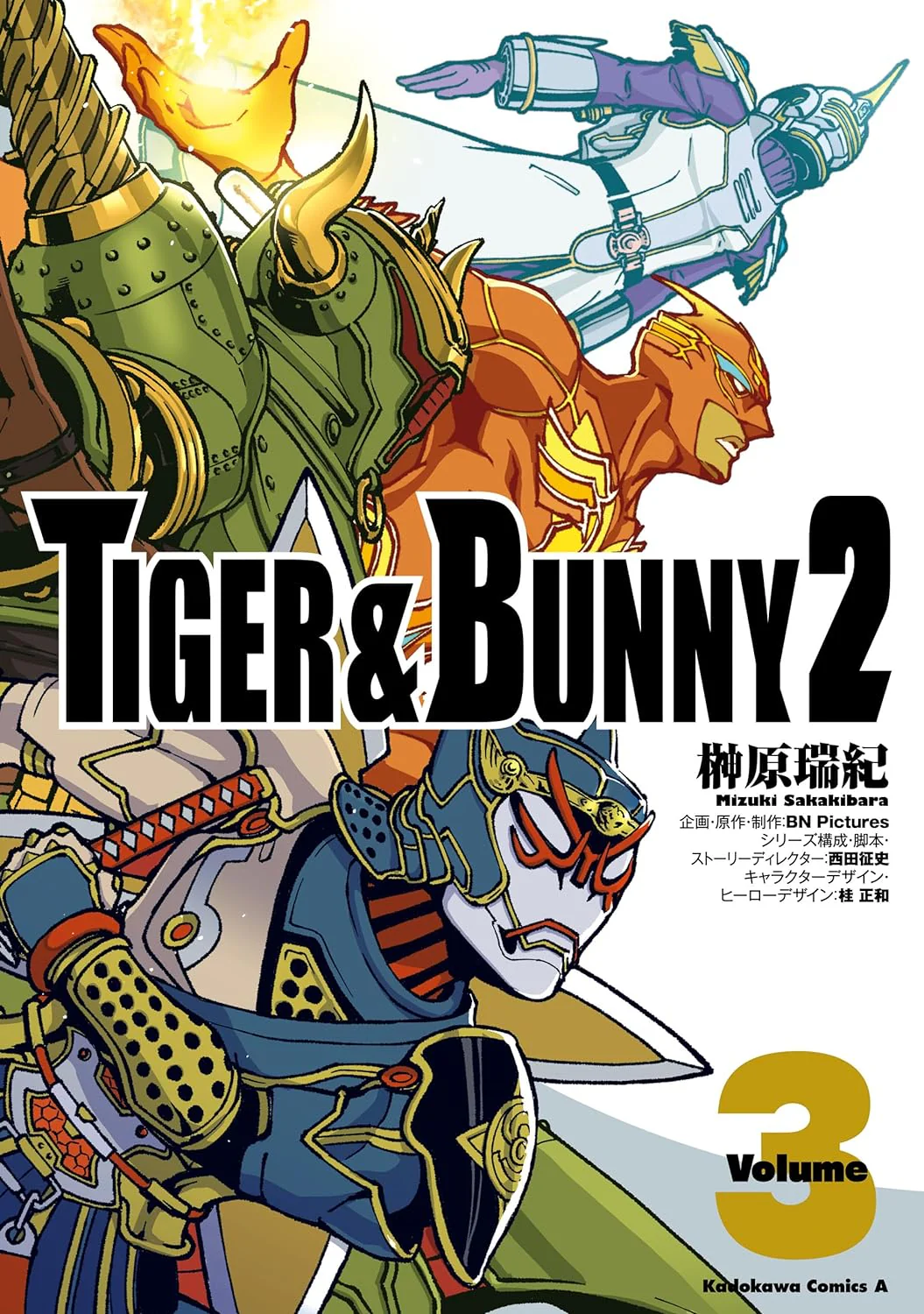 TIGER & BUNNY 2 #3   / Comic