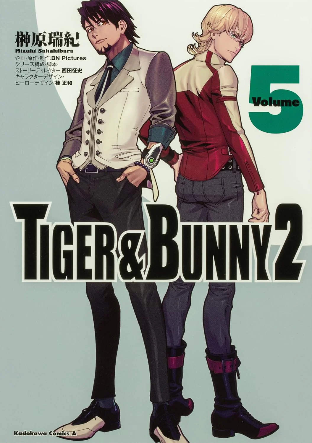 TIGER & BUNNY 2 #5 / Comic