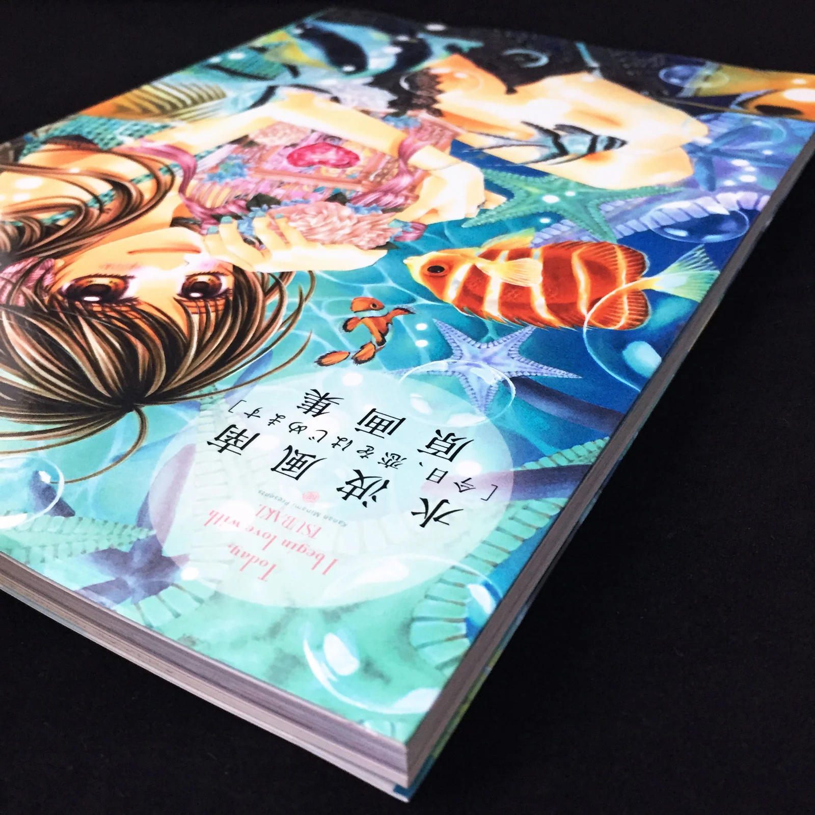 Today, We'll Start Our Love Kanan Minami ART BOOK - Image 3