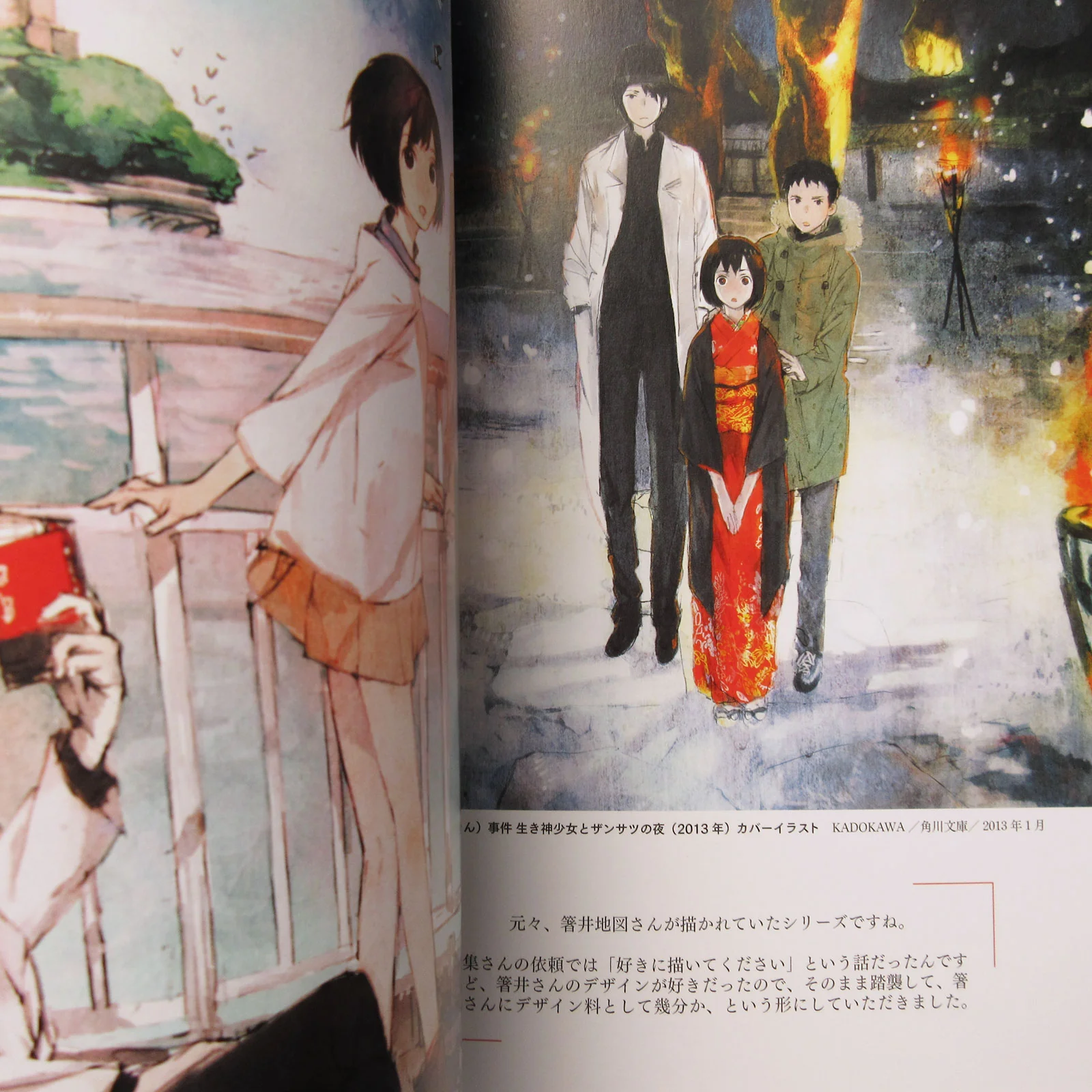 toi8 ArtWorks Recollection City Strange Report - Image 6