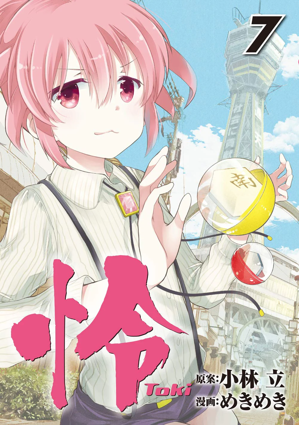 Toki #7 / Comic