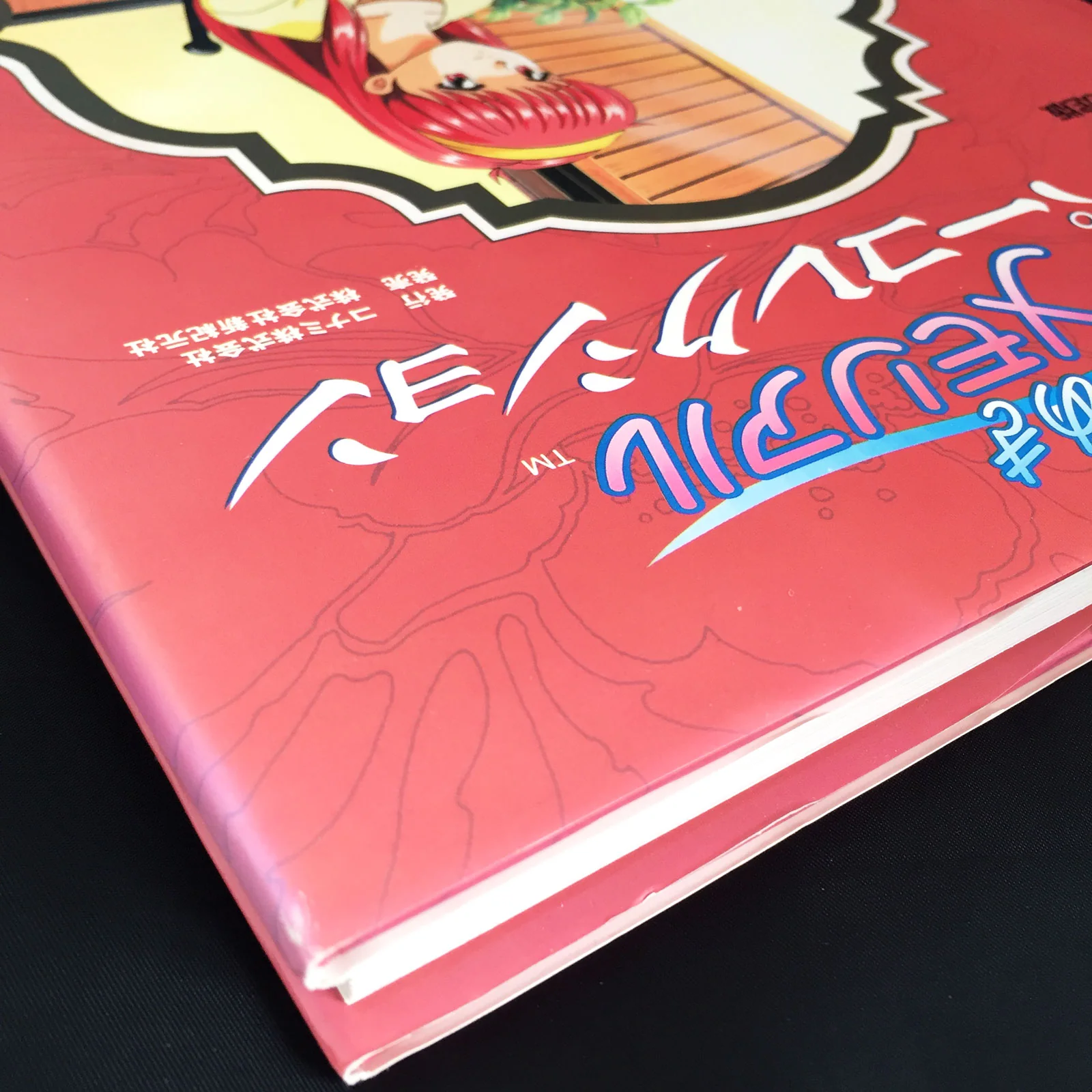 Tokimeki Memorial Super Collection KONAMI OFFICIAL BOOK - Image 3