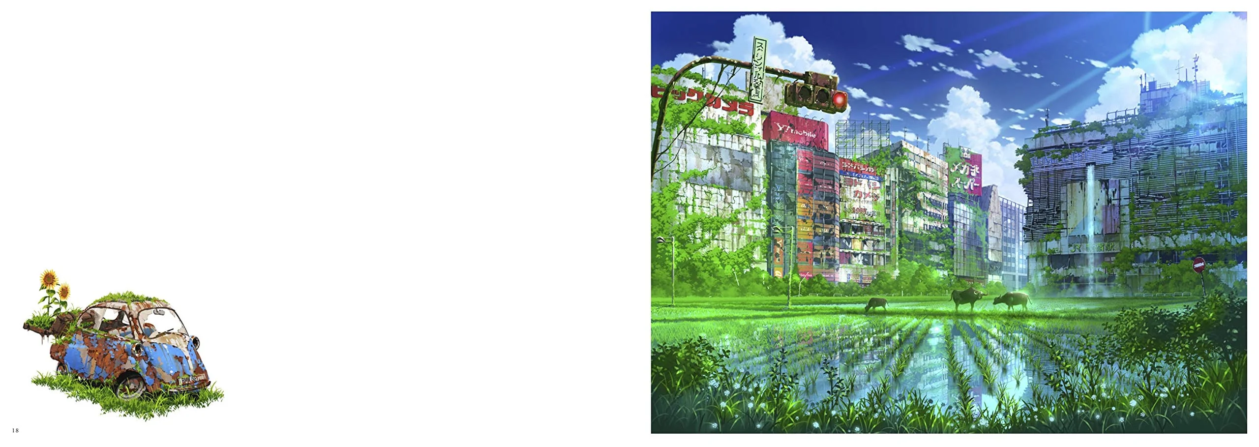 Tokyo Genso Artworks - Image 4