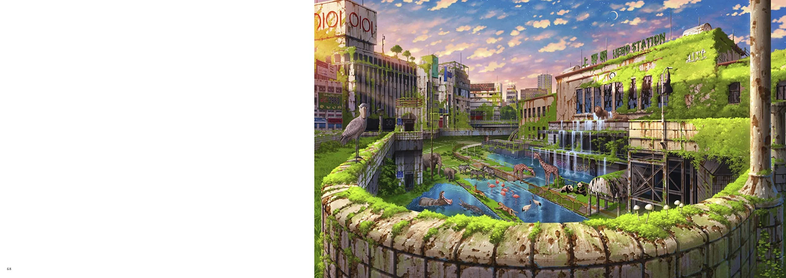 Tokyo Genso Artworks - Image 5