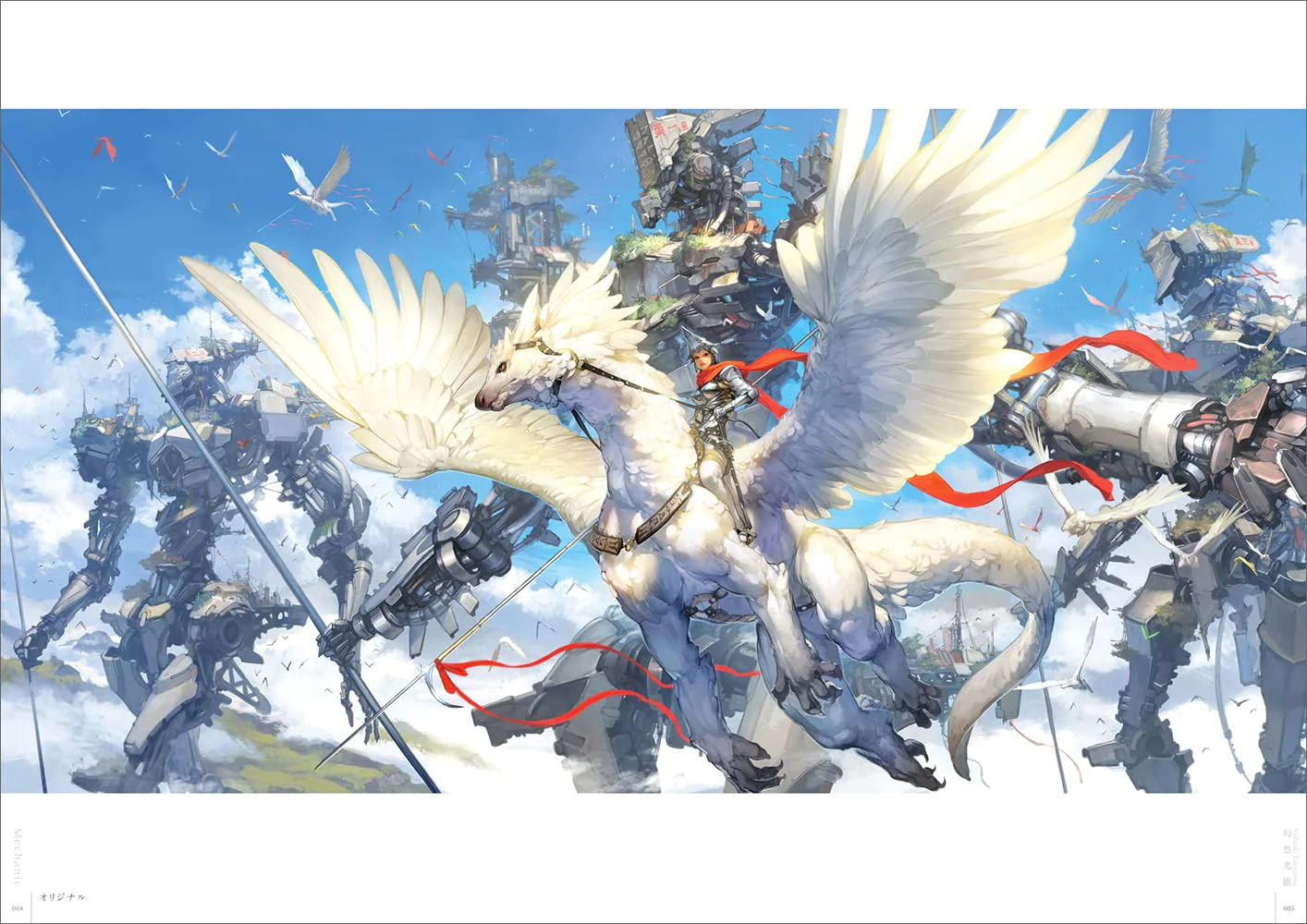 Toshiaki Takayama Artworks Gensou Kourin - Image 11