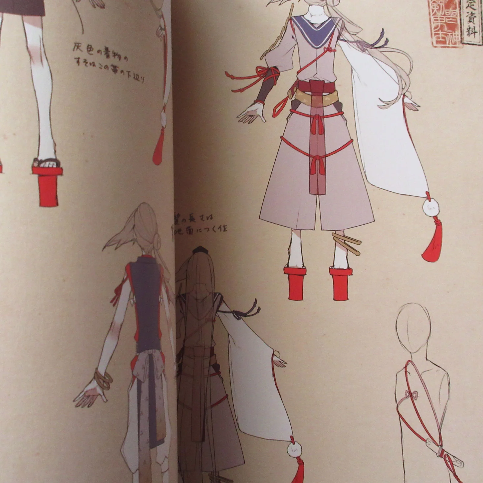 Touken Ranbu Kenran Zuroku - Image 5
