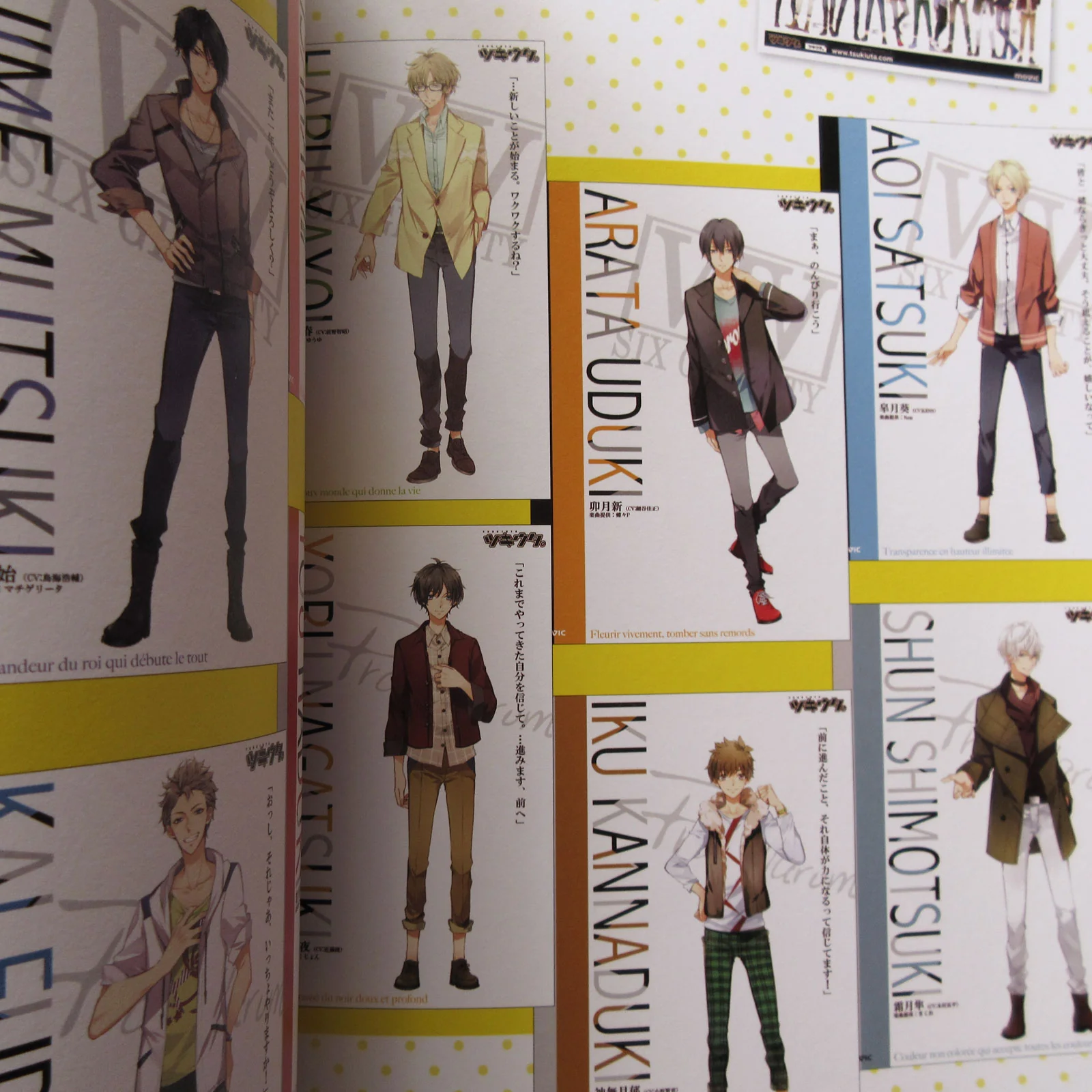 Tsukiuta. The Animation Official Fan Book - Image 9