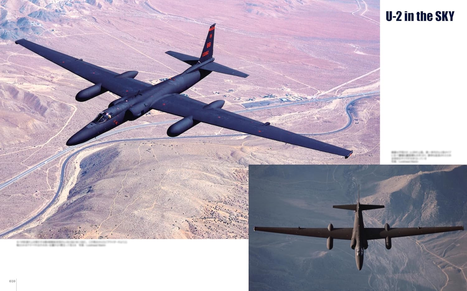 U-2 Dragon Lady Military Aircraft of the World - Image 3