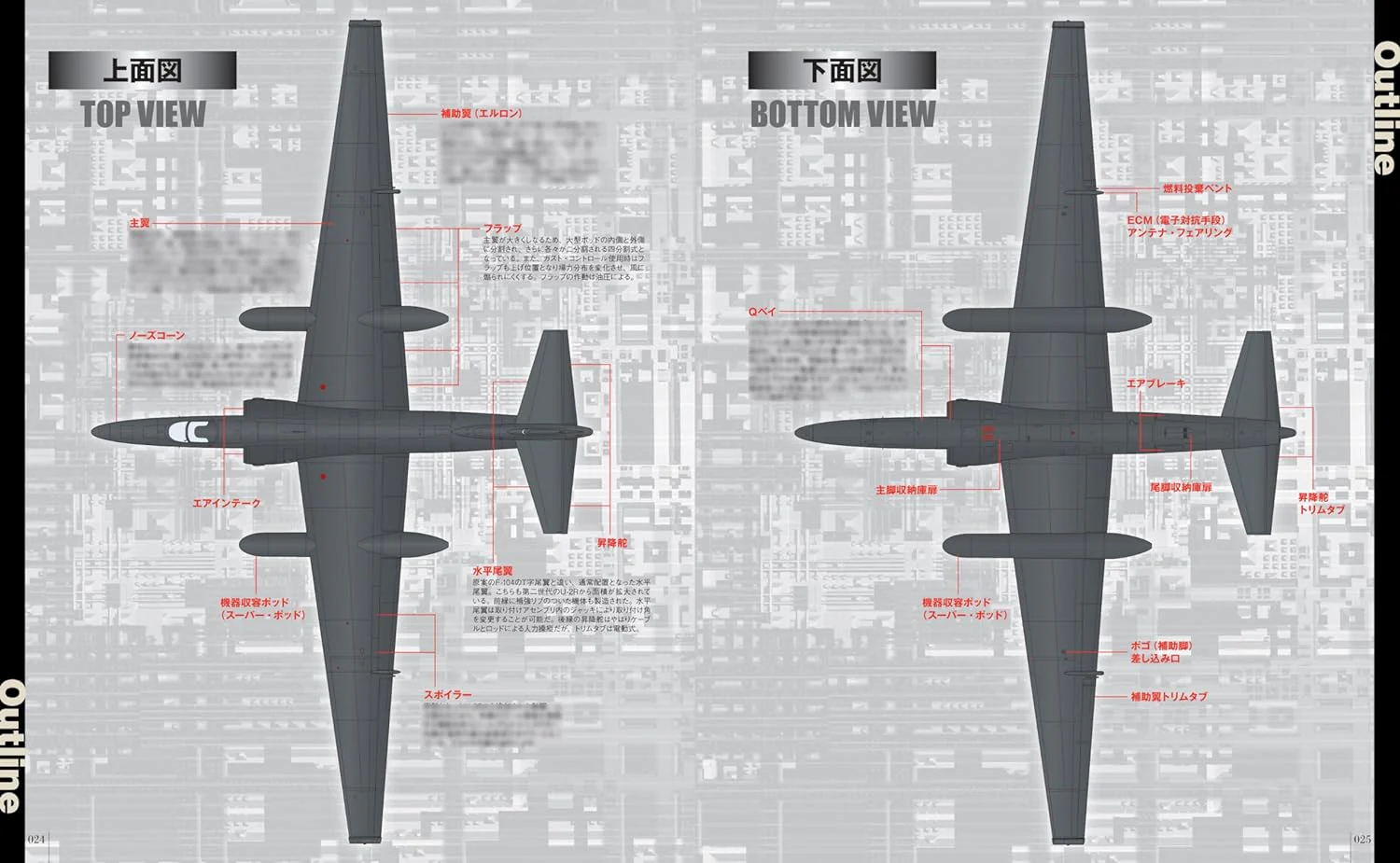 U-2 Dragon Lady Military Aircraft of the World - Image 5