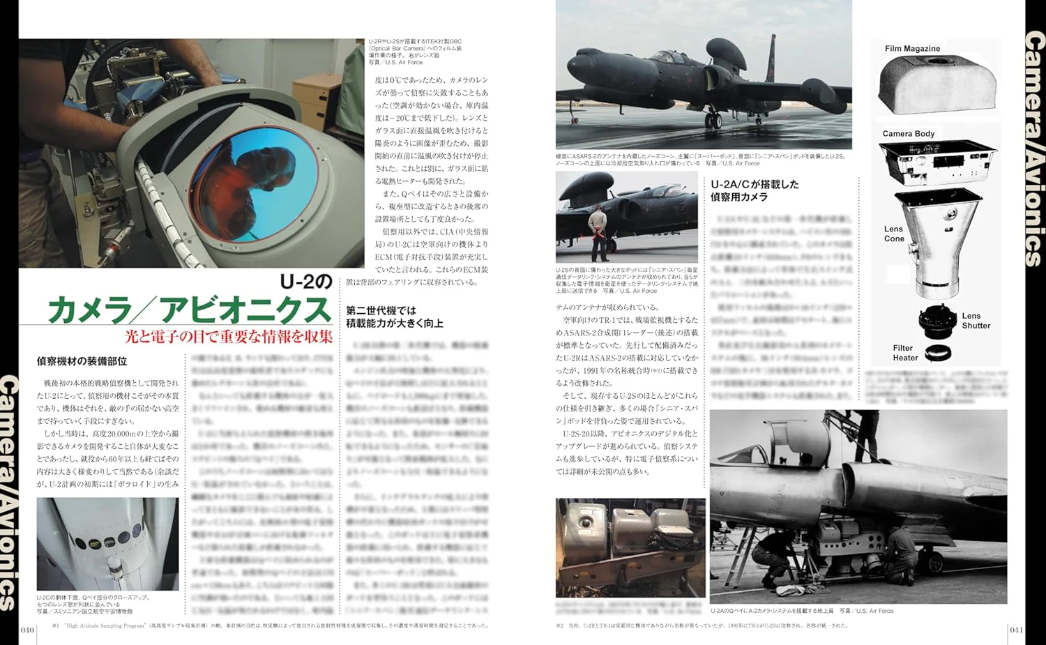 U-2 Dragon Lady Military Aircraft of the World - Image 6