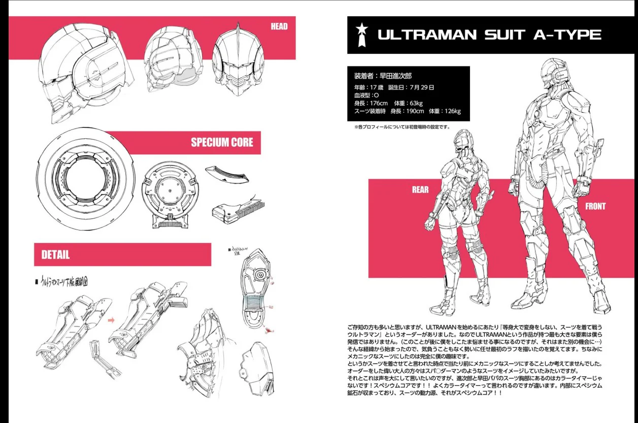 ULTRAMAN ARTWORKS - Image 6