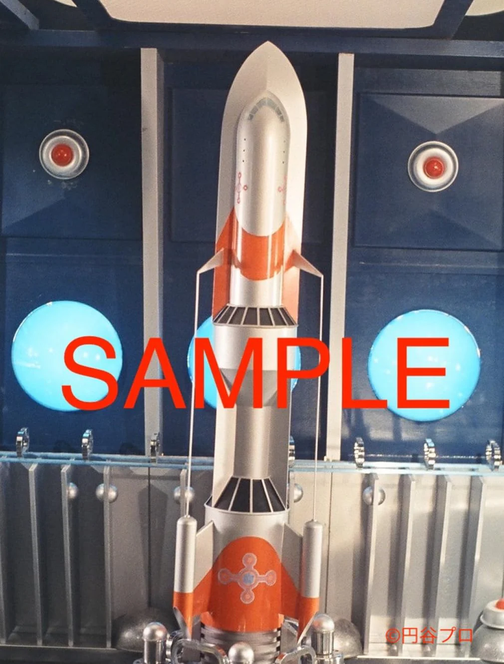 Ultraman Taro Zat Super Weapon Photobook - Image 3