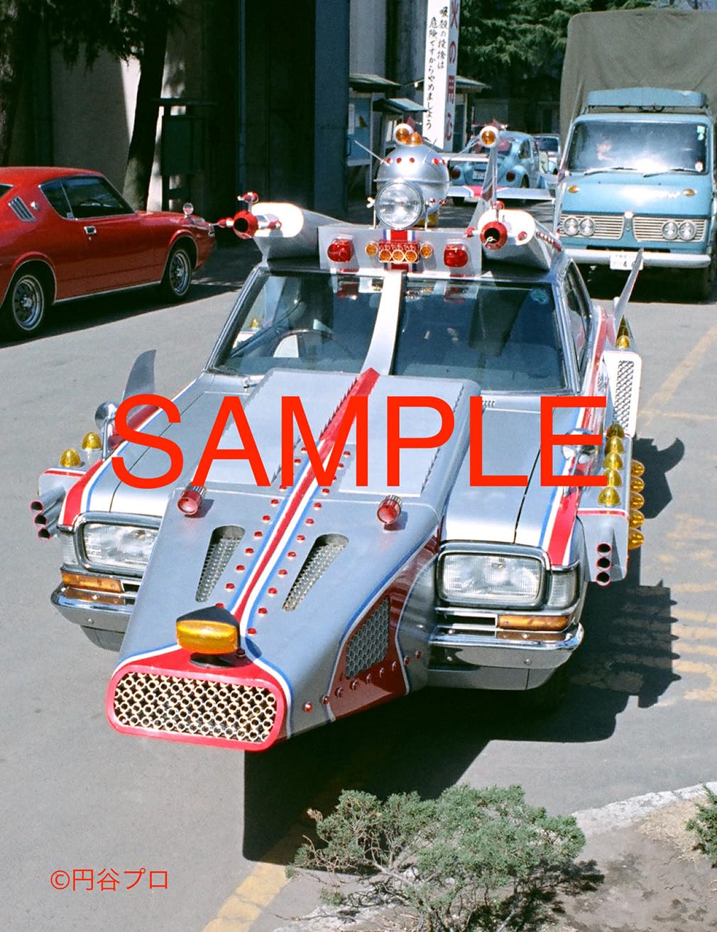Ultraman Taro Zat Super Weapon Photobook - Image 6