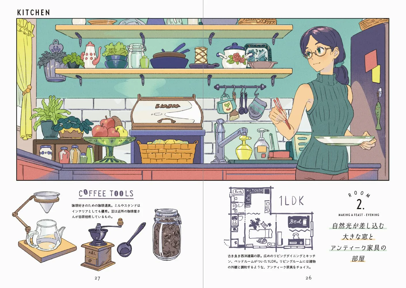 Umishima Senbon Rooms Illustrations +Comics - Image 3
