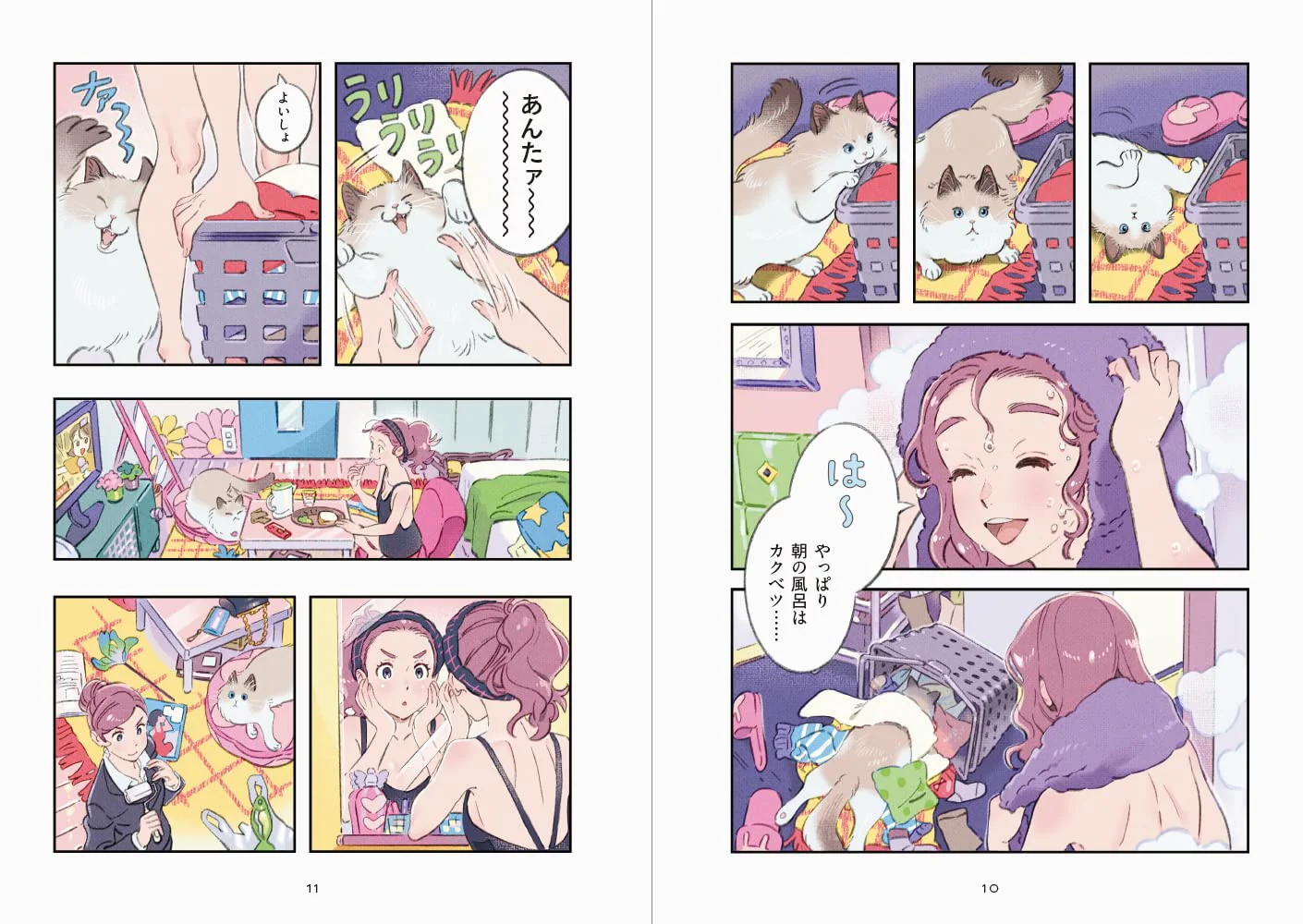 Umishima Senbon Rooms Illustrations +Comics - Image 6