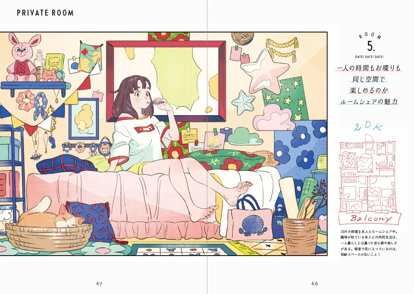 Umishima Senbon Rooms Illustrations +Comics - Image 7