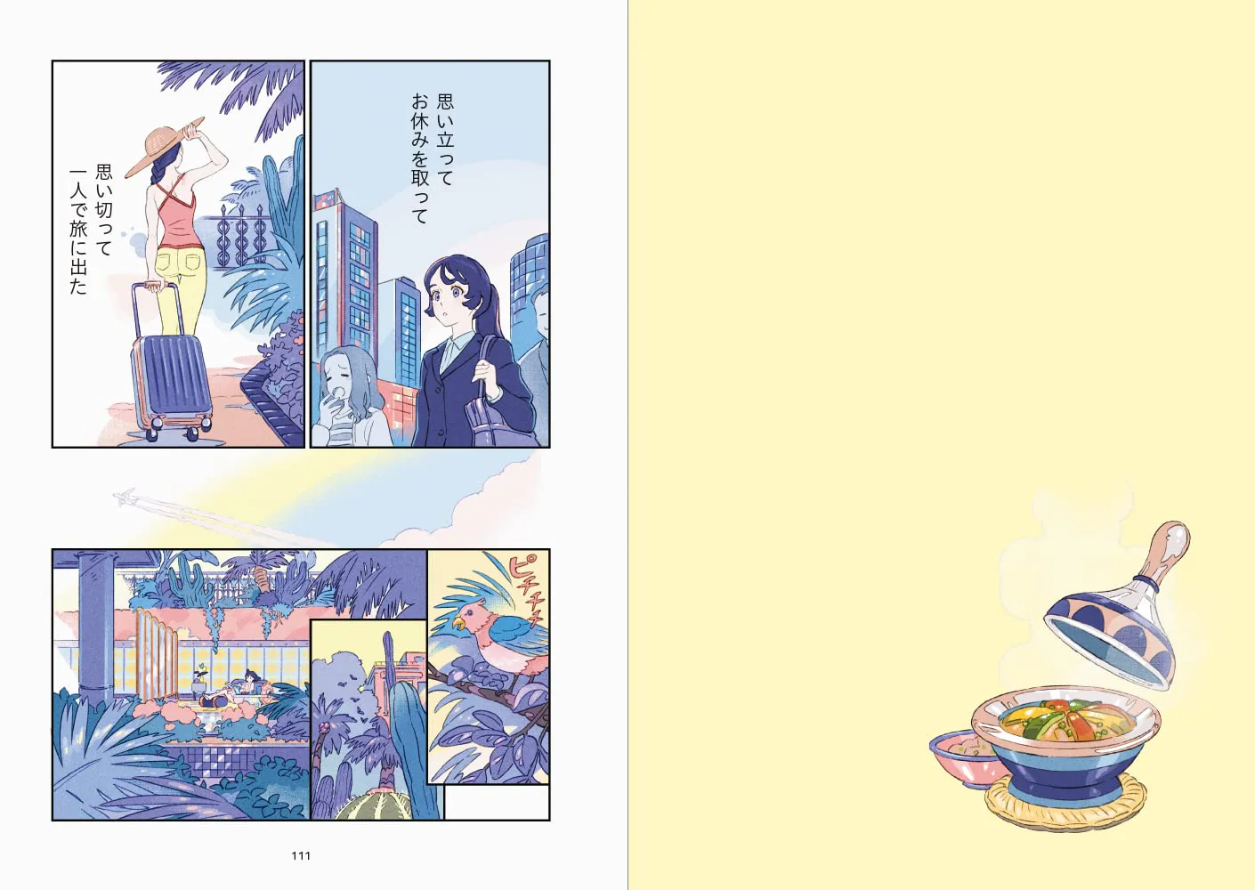 Umishima Senbon Rooms Illustrations +Comics - Image 8