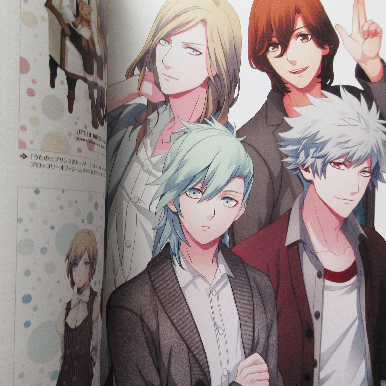 Uta no Prince Sama All Star After Secret Official Fan Book - Image 4