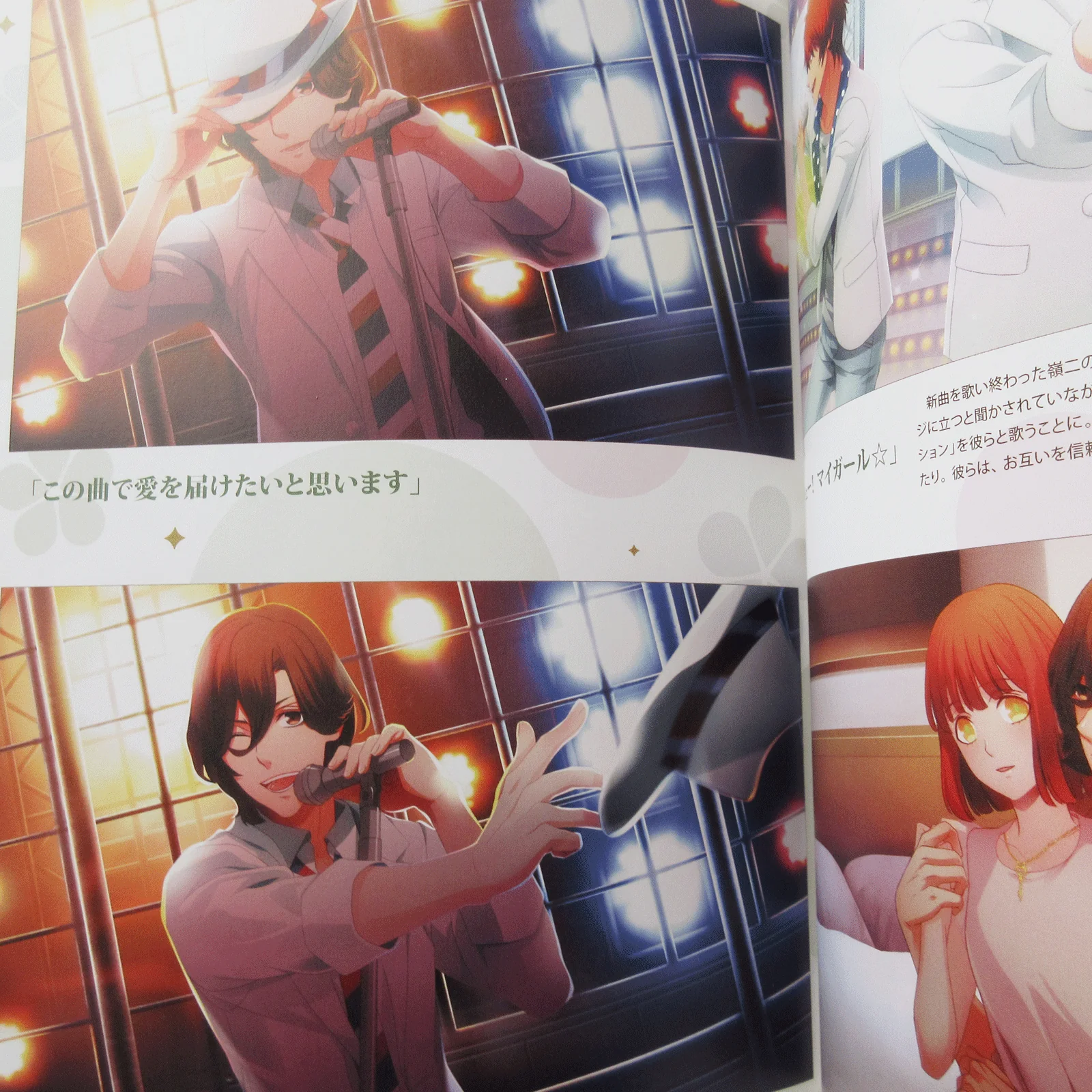 Uta no Prince Sama All Star After Secret Official Fan Book - Image 6