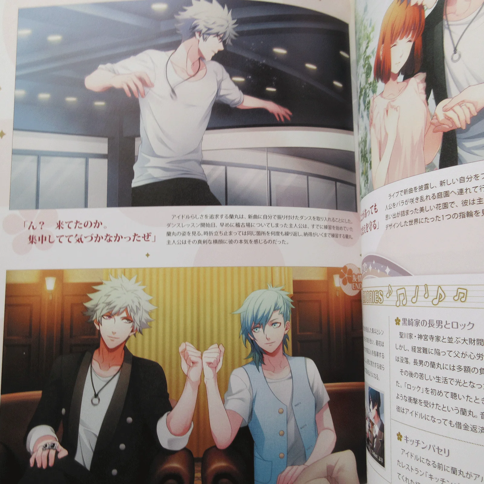 Uta no Prince Sama All Star After Secret Official Fan Book - Image 7